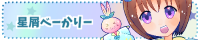 リンクバナー