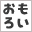 サイトカスタムおもろい!