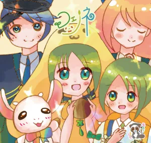 コエノネ
