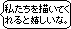 うちの子ご自由にお描き下さい同盟
